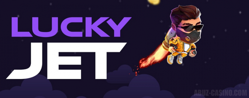 Lucky Jet с сигнальным ботом: как игроки повышают шансы и получают лучшие результаты в Lucky Jet 1Win